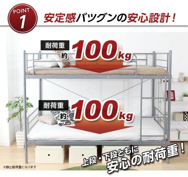 2段ベッド ベッドフレームのみ ホワイト 分割可 耐震性 通気性 高耐久性 メッシュ床 はしご付き サイドフレーム付き シングルベッド 子供部屋家具代引NG