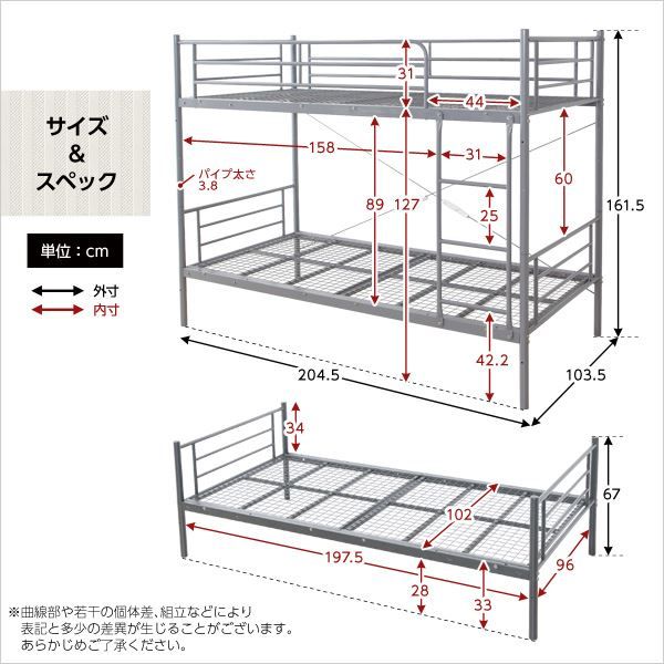 2段ベッド ベッドフレームのみ ホワイト 分割可 耐震性 通気性 高耐久性 メッシュ床 はしご付き サイドフレーム付き シングルベッド 子供部屋家具代引NG