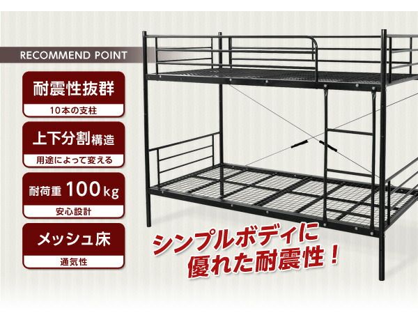 2段ベッド ベッドフレームのみ ホワイト 分割可 耐震性 通気性 高耐久性 メッシュ床 はしご付き サイドフレーム付き シングルベッド 子供部屋家具代引NG