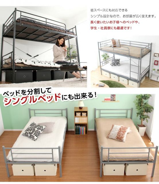 2段ベッド ベッドフレームのみ ホワイト 分割可 耐震性 通気性 高耐久性 メッシュ床 はしご付き サイドフレーム付き シングルベッド 子供部屋家具代引NG