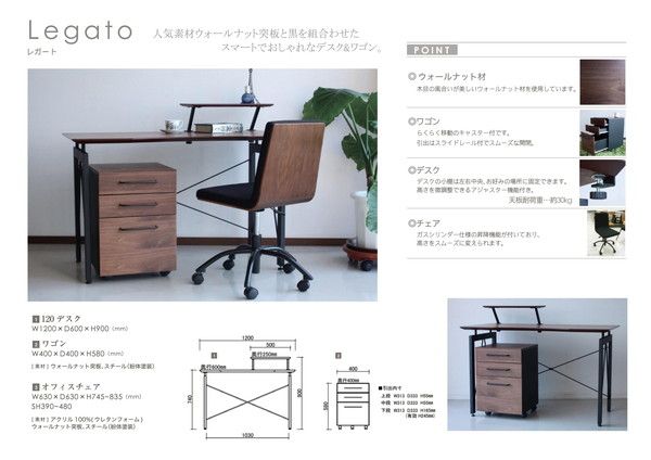 デスク(パソコンデスク/PCデスク/ワークデスク) 木製 幅120cm アジャスター調整機能付き ブラウン代引NG デスク 文机