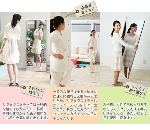割れない大型 スタンドミラー/全身姿見鏡 キャスター 90×180×2.7cm シルバー 日本製 軽量 プロ仕様 『REFEX リフェクス』代引NG 鏡 スタンドミラー