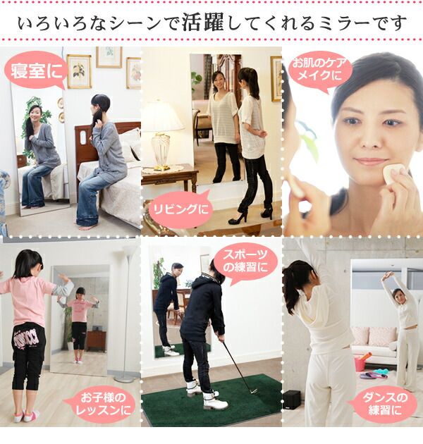 割れない大型 スタンドミラー/全身姿見鏡 キャスター 90×180×2.7cm シルバー 日本製 軽量 プロ仕様 『REFEX リフェクス』代引NG 鏡 スタンドミラー