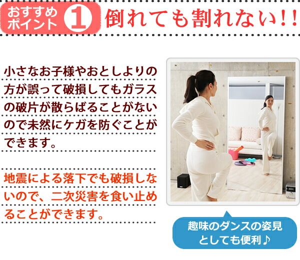 割れない大型 スタンドミラー/全身姿見鏡 キャスター 120×180×2.7cm シルバー 日本製 軽量 プロ仕様 『REFEX リフェクス』代引NG 鏡 スタンドミラー