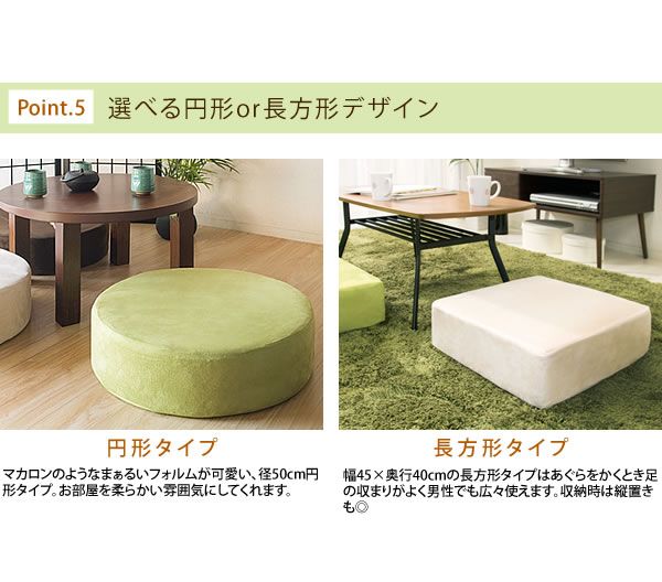 スーパSALE10倍＆4時間限定10％OFF 低反発 クッション 座布団 幅50cm 丸 円形 レッド ファブリック生地 極厚15cm 軽量 コンパクト リビング ダイニング イス・チェア 座椅子