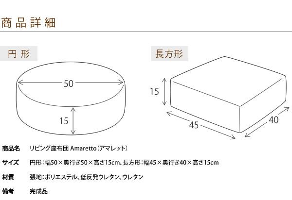スーパSALE10倍＆4時間限定10％OFF 低反発 クッション 座布団 幅45cm 角 長方形 アイボリー ファブリック生地 極厚15cm 軽量 コンパクト リビング ダイニング イス・チェア 座椅子