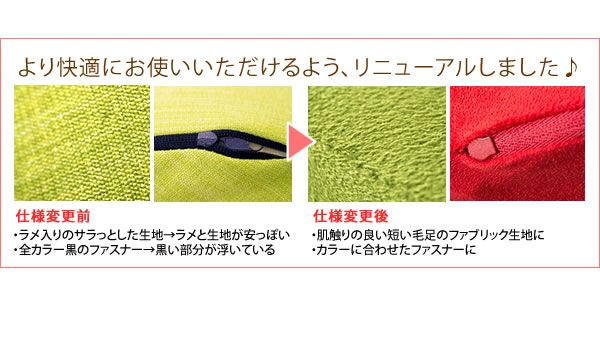 スーパSALE10倍＆4時間限定10％OFF 低反発 クッション 座布団 幅45cm 角 長方形 アイボリー ファブリック生地 極厚15cm 軽量 コンパクト リビング ダイニング イス・チェア 座椅子