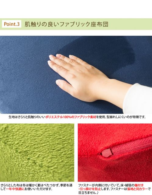 スーパSALE10倍＆4時間限定10％OFF 低反発 クッション 座布団 幅45cm 角 長方形 アイボリー ファブリック生地 極厚15cm 軽量 コンパクト リビング ダイニング イス・チェア 座椅子