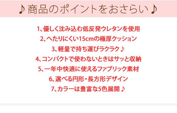 スーパSALE10倍＆4時間限定10％OFF 低反発 クッション 座布団 幅45cm 角 長方形 レッド ファブリック生地 極厚15cm 軽量 コンパクト リビング ダイニング イス・チェア 座椅子