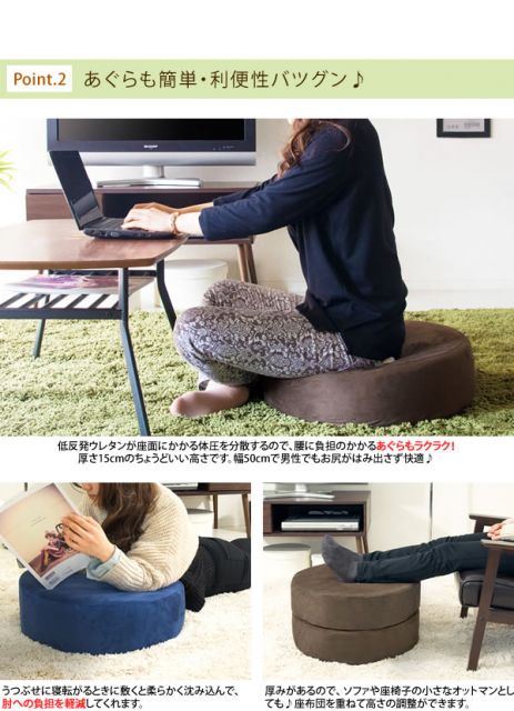 スーパSALE10倍＆4時間限定10％OFF 低反発 クッション 座布団 幅45cm 角 長方形 レッド ファブリック生地 極厚15cm 軽量 コンパクト リビング ダイニング イス・チェア 座椅子