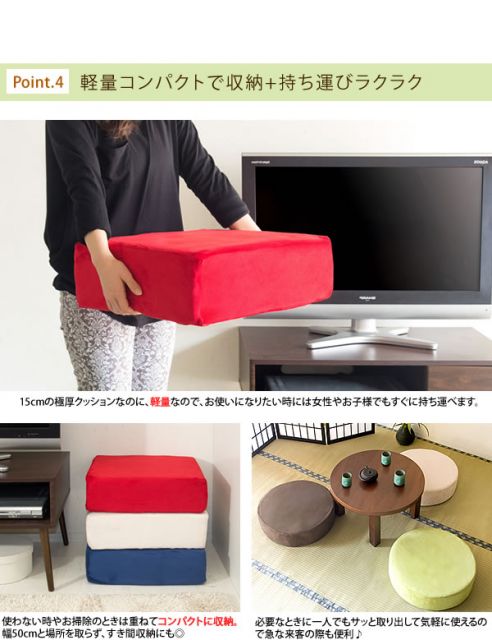 スーパSALE10倍＆4時間限定10％OFF 低反発 クッション 座布団 幅45cm 角 長方形 ブルー ファブリック生地 極厚15cm 軽量 コンパクト リビング ダイニング イス・チェア 座椅子
