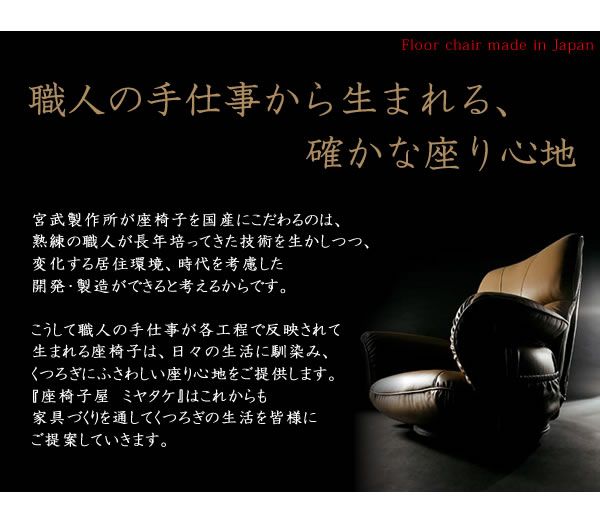 スーパSALE10倍＆4時間限定10％OFF 座椅子用 オットマン 幅43cm ブラック 厚み20cm スーパーソフトレザー 合皮 使用 日本製 完成品 リビング ダイニング イス・チェア 座椅子