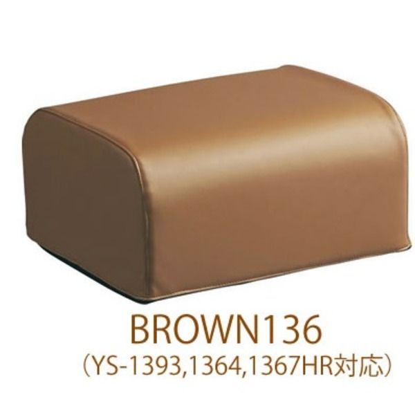 スーパSALE10倍＆4時間限定10％OFF 座椅子用 オットマン 幅43cm ブラウン 厚み20cm スーパーソフトレザー 合皮 使用 日本製 完成品 リビング ダイニング イス・チェア 座椅子