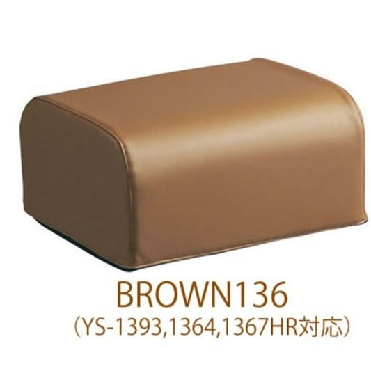 スーパSALE10倍＆4時間限定10％OFF 座椅子用 オットマン 幅43cm ブラウン 厚み20cm スーパーソフトレザー 合皮 使用 日本製 完成品 リビング ダイニング イス・チェア 座椅子
