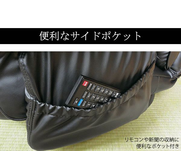 スーパSALE10倍＆4時間限定10％OFF 座椅子 幅77cm ブラック 合皮 肘付き リクライニング ハイバック 360度回転 日本製 スーパーソフトレザー座椅子 匠 完成品 イス・チェア 座椅子