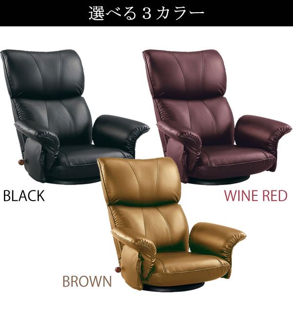 スーパSALE10倍＆4時間限定10％OFF 座椅子 幅77cm ブラック 合皮 肘付き リクライニング ハイバック 360度回転 日本製 スーパーソフトレザー座椅子 匠 完成品 イス・チェア 座椅子