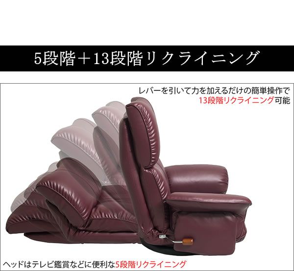 スーパSALE10倍＆4時間限定10％OFF 座椅子 幅77cm ブラウン 合皮 肘付き リクライニング ハイバック 360度回転 日本製 スーパーソフトレザー座椅子 匠 完成品 イス・チェア 座椅子