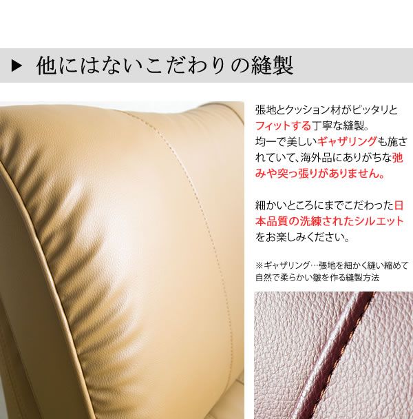 スーパSALE10倍＆4時間限定10％OFF 座椅子 幅77cm ワインレッド 合皮 肘付き リクライニング ハイバック 360度回転 日本製 スーパーソフトレザー座椅子 匠 完成品 イス・チェア 座椅子