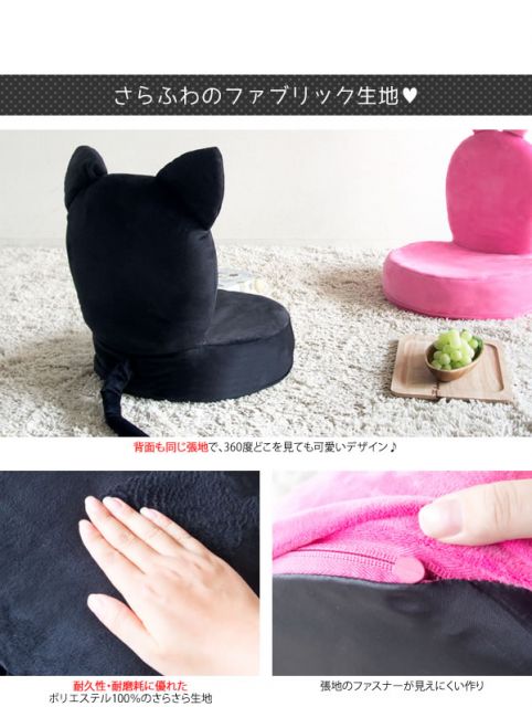 スーパSALE10倍＆4時間限定10％OFF 座椅子 幅39cm アニマル型 うさぎ 兔 折りたたみ 軽量 コンパクトサイズ スチール 耐久性 耐摩耗 完成品 リビング ダイニング イス・チェア 座椅子