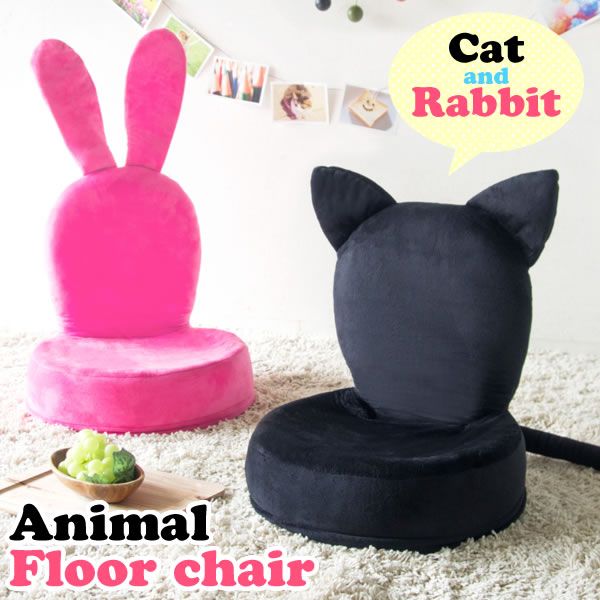 スーパSALE10倍＆4時間限定10％OFF 座椅子 幅39cm アニマル型 猫 ねこ 折りたたみ 軽量 コンパクトサイズ スチール 耐久性 耐摩耗 完成品 リビング ダイニング イス・チェア 座椅子