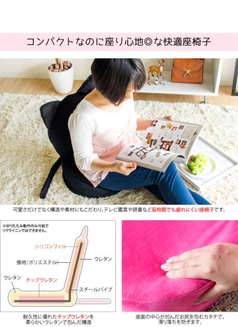 スーパSALE10倍＆4時間限定10％OFF 座椅子 幅39cm アニマル型 猫 ねこ 折りたたみ 軽量 コンパクトサイズ スチール 耐久性 耐摩耗 完成品 リビング ダイニング イス・チェア 座椅子