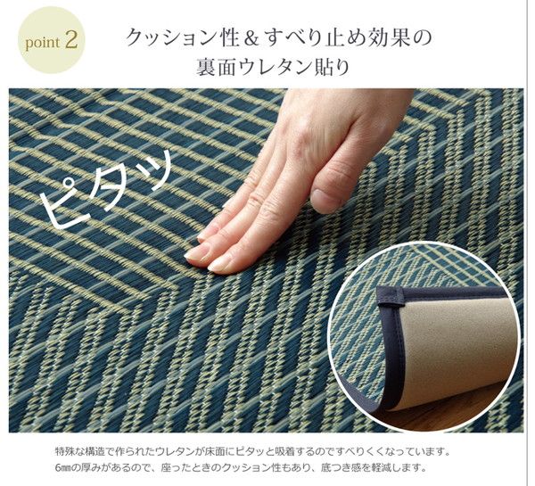 日本製 い草 ラグマット/絨毯 格子柄 ブルー 約191×191cm 裏地ウレタン 調湿 抗菌防臭 シンプルモダン 〔リビング〕代引NG