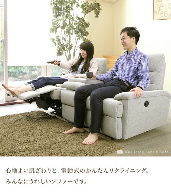 電動 リクライニング ソファー 2人掛け 幅150cm ブラック ファブリック 肘付き 2人掛けソファー リビング Rooney ルーニー 開梱設置費込代引NG