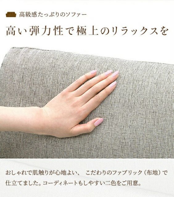 電動 リクライニング ソファー 2人掛け 幅150cm ブラック ファブリック 肘付き 2人掛けソファー リビング Rooney ルーニー 開梱設置費込代引NG