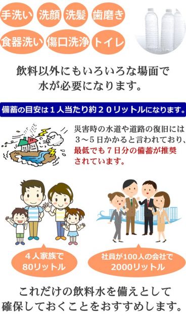 まとめ買い甲州の5年保存水 備蓄水 2L×60本(6本×10ケース) 非常災害備蓄用ミネラルウォーター 日用品雑貨・文房具・手芸 防災関連グッズ 保存水