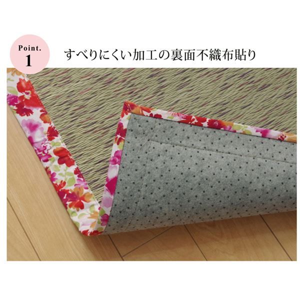 い草 ラグマット/絨毯 花柄 ブルー 約191×191cm 防滑加工 抗菌防臭 調湿機能 〔リビング ダイニング〕代引NG