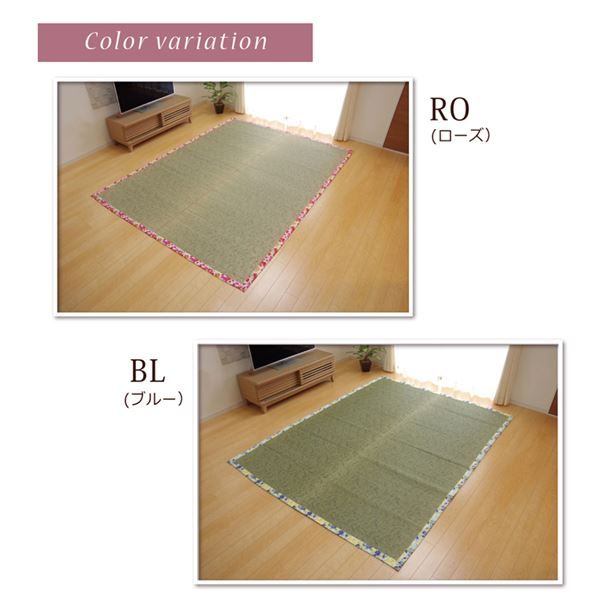い草 ラグマット/絨毯 花柄 ブルー 約191×191cm 防滑加工 抗菌防臭 調湿機能 〔リビング ダイニング〕代引NG