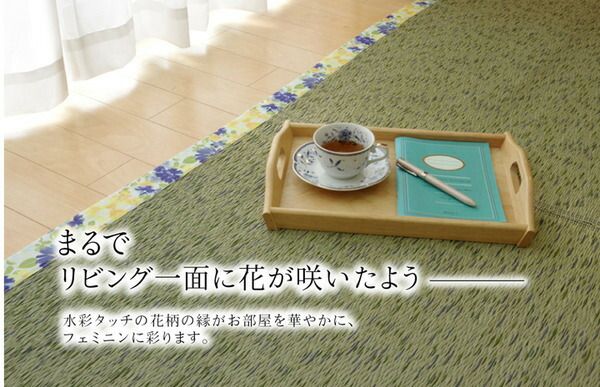 い草 ラグマット/絨毯 花柄 ブルー 約191×250cm 防滑加工 抗菌防臭 調湿機能 〔リビング ダイニング〕代引NG
