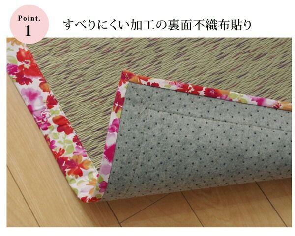 い草 ラグマット/絨毯 花柄 ブルー 約191×250cm 防滑加工 抗菌防臭 調湿機能 〔リビング ダイニング〕代引NG