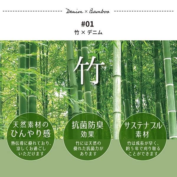 竹ラグ/ラグマット デニム ネイビー 約190×190cm 中材：ウレタン 不織布 カジュアル 『DXヴィンテージ』 〔リビング〕代引NG