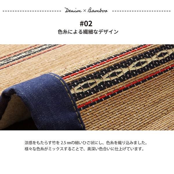 竹ラグ/ラグマット デニム ネイビー 約190×190cm 中材：ウレタン 不織布 カジュアル 『DXヴィンテージ』 〔リビング〕代引NG
