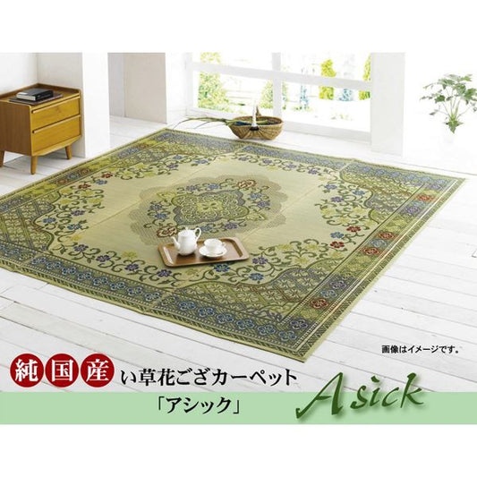 い草 花ござ/ラグマット 絵羽柄 グリーン 本間6畳 286×382cm 日本製 抗菌 防臭 調湿 エレガンス調 〔リビング〕代引NG