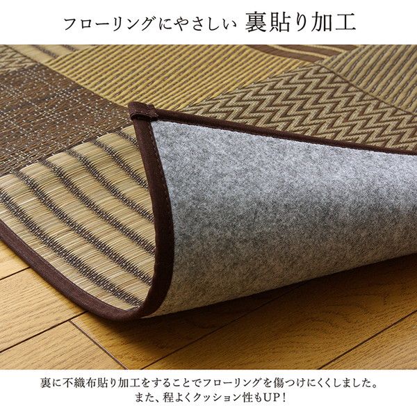 い草 花ござ/ラグマット ブラウン 江戸間6畳 約261×352cm 裏：不織布 防傷 抗菌 防臭 調湿 弾力性 〔リビング〕代引NG