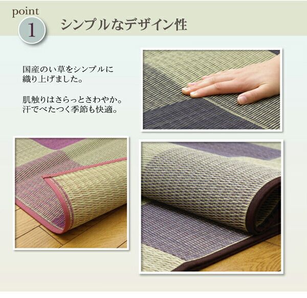 い草 花ござ/ラグマット ブロック柄 グレー 江戸間1畳 87×174cm 日本製 耐久性抜群 抗菌 防臭 調湿 〔リビング〕代引NG