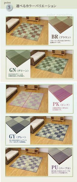 日本製 い草 花ござ/ラグマット ブロック柄 グリーン 江戸間10畳 約435×352cm 裏：ウレタン 防傷 抗菌 防臭 調湿代引NG カーペット・マット・畳 マット