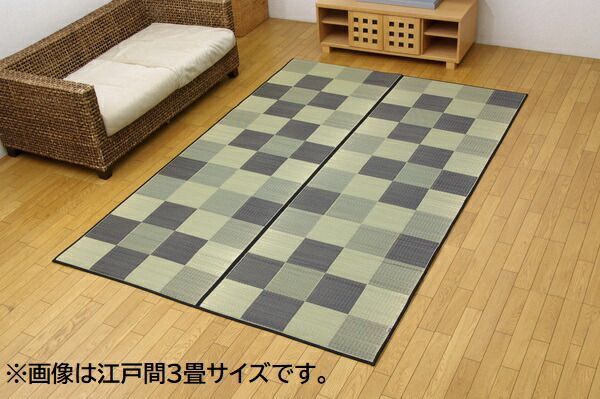 日本製 い草 花ござ/ラグマット ブロック柄 グレー 江戸間4.5畳 261×261cm 裏：ウレタン 防傷 抗菌 防臭 調湿 〔リビング〕代引NG カーペット・マット・畳 マット