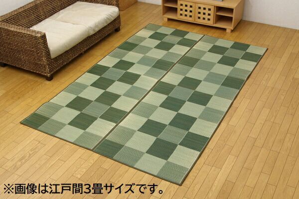 日本製 い草 花ござ/ラグマット ブロック柄 グレー 江戸間8畳 約348×352cm 裏：ウレタン 防傷 抗菌 防臭 調湿 〔リビング〕代引NG