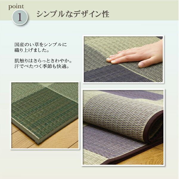 日本製 い草 花ござ/ラグマット ブロック柄 グレー 江戸間8畳 約348×352cm 裏：ウレタン 防傷 抗菌 防臭 調湿 〔リビング〕代引NG