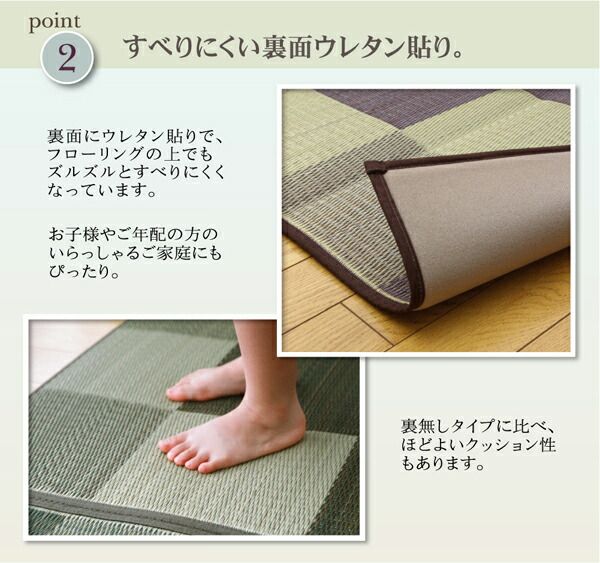 日本製 い草 花ござ/ラグマット ブロック柄 グレー 江戸間8畳 約348×352cm 裏：ウレタン 防傷 抗菌 防臭 調湿 〔リビング〕代引NG