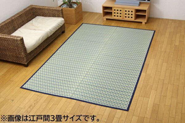 掛川織 い草 ラグマット ベージュ 江戸間4.5畳 261×261cm 抗菌 防臭 消臭 調湿機能付き 耐久性抜群 〔リビング 和室〕代引NG