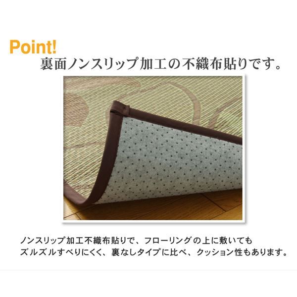 い草 ラグマット/絨毯 リーフ柄 グリーン 約191×191cm 正方形 防滑加工 抗菌防臭 調湿 消臭 〔リビング〕代引NG