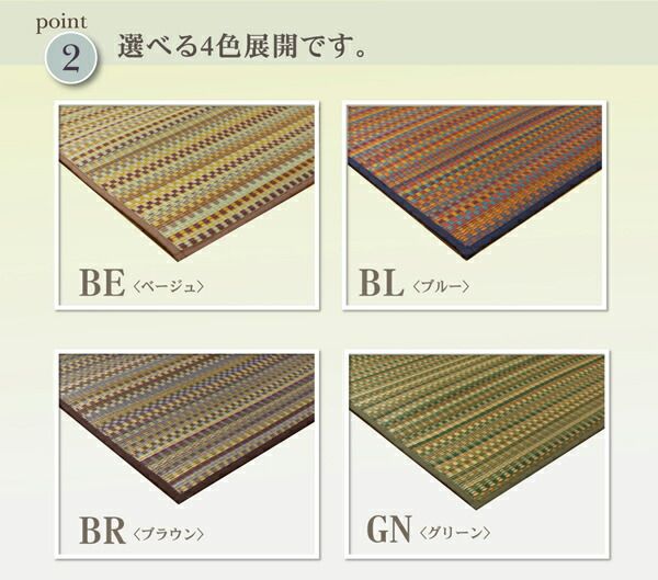 日本製 い草 ラグマット ブラウン 191×191cm ウレタン貼り 防滑 調湿 抗菌 防臭機能付き 耐久性 〔リビング フロア〕代引NG