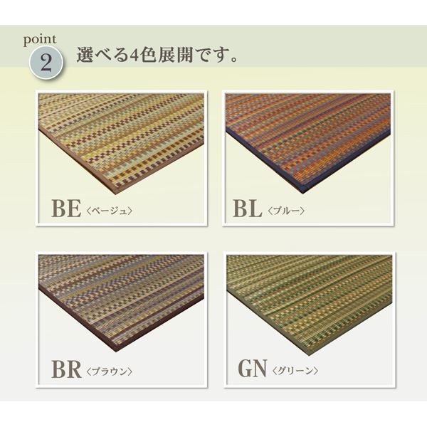 日本製 い草 ラグマット ブラウン 191×250cm ウレタン貼り 防滑 調湿 抗菌 防臭機能付き 耐久性 〔リビング フロア〕代引NG