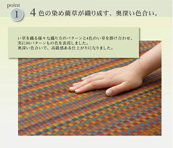 日本製 い草 ラグマット ブラウン 191×250cm ウレタン貼り 防滑 調湿 抗菌 防臭機能付き 耐久性 〔リビング フロア〕代引NG