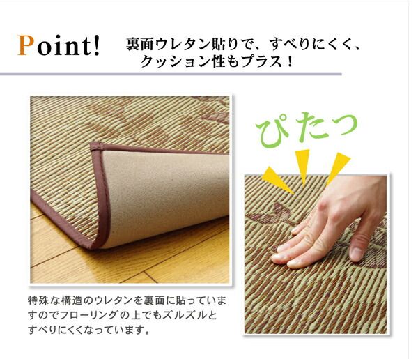 となりのトトロ い草 ラグマット/絨毯 176×176cm 日本製 抗菌 防臭 調湿効果 弾力性 耐久性抜群 〔リビング〕代引NG