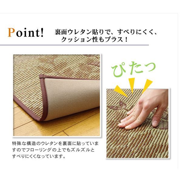 となりのトトロ い草 ラグマット/絨毯 176×176cm 日本製 抗菌 防臭 調湿効果 弾力性 耐久性抜群 〔リビング〕代引NG